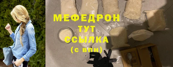 винт Белоозёрский